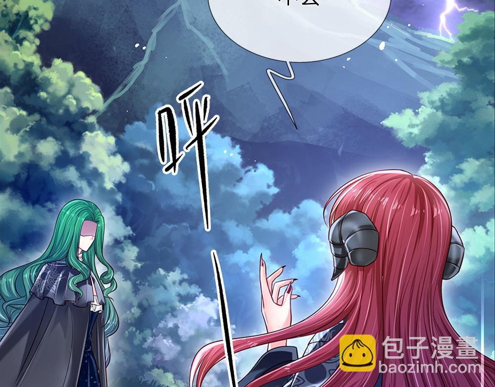 第146话  陛下有危险！45