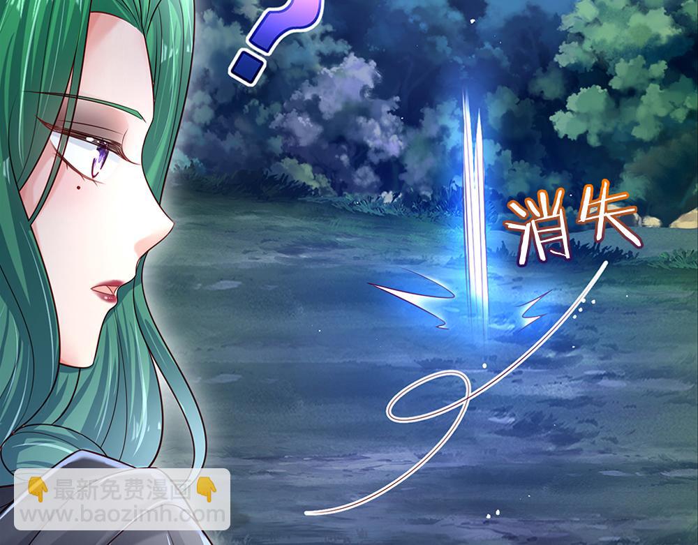 第146话  陛下有危险！49