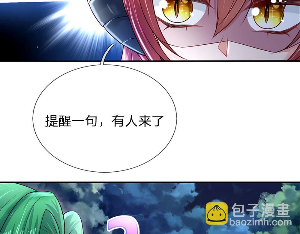 第146话  陛下有危险！52