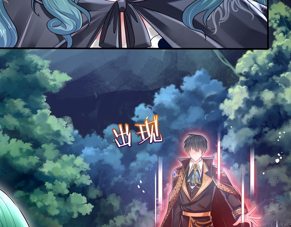 第146话  陛下有危险！59