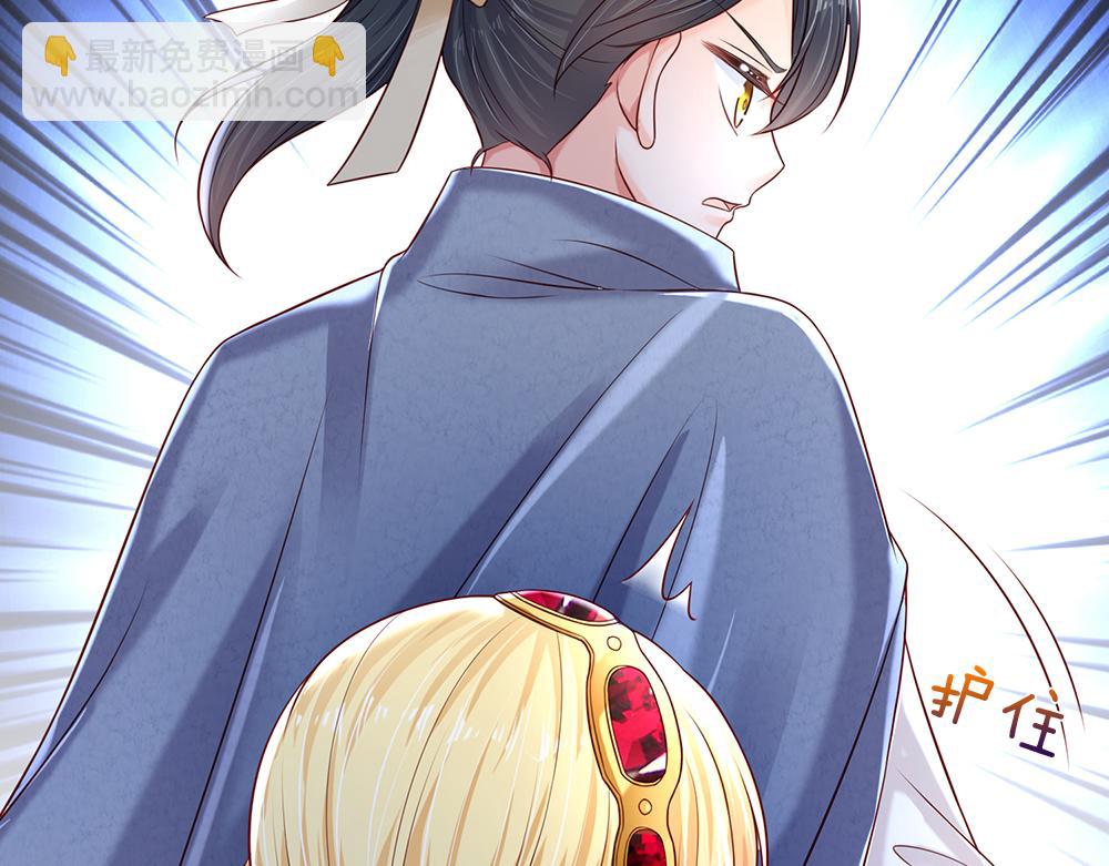 第146话  陛下有危险！6