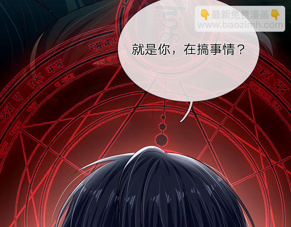 第146话  陛下有危险！61