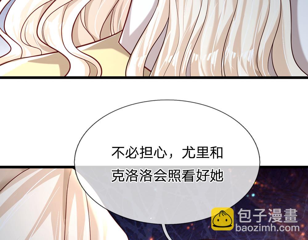 第146话  陛下有危险！73