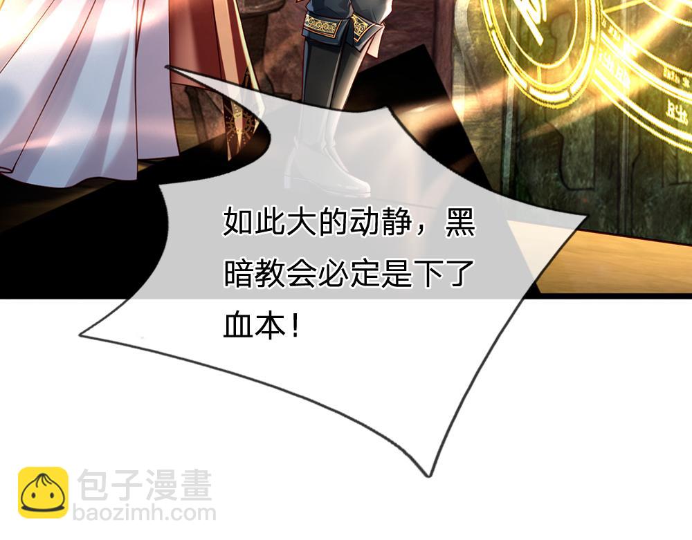 第146话  陛下有危险！78
