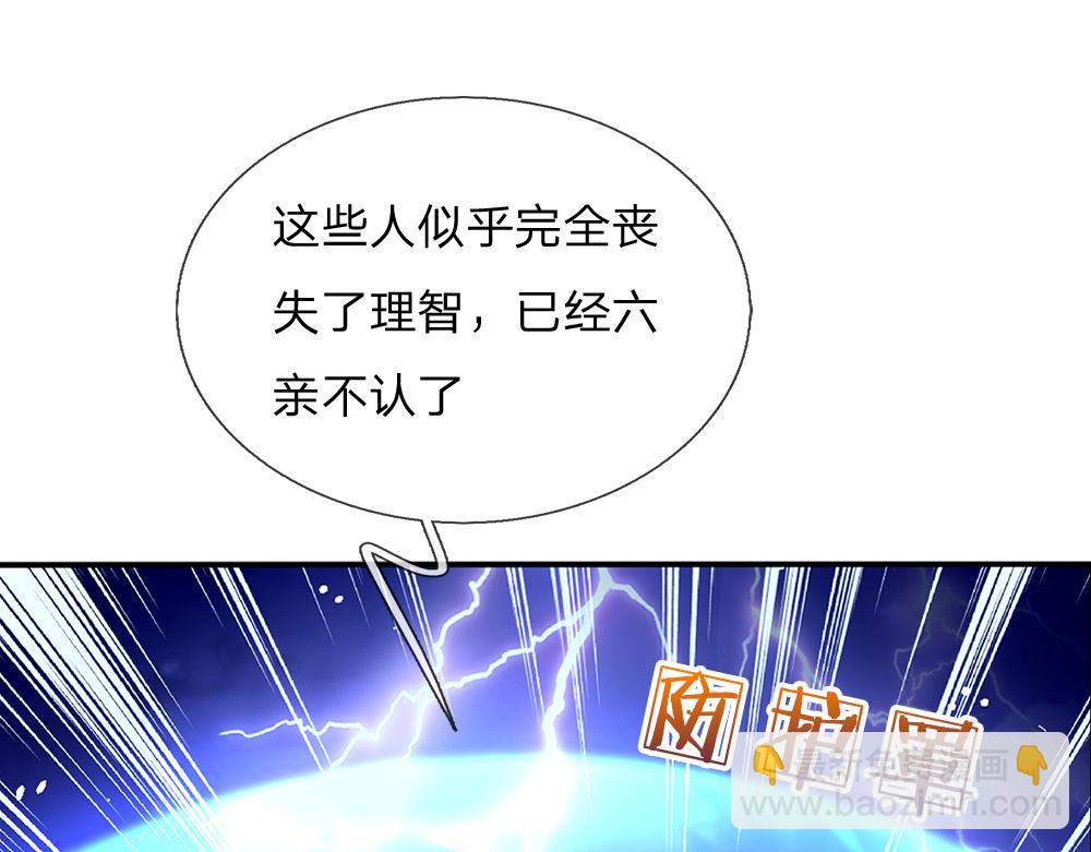 第146话  陛下有危险！8