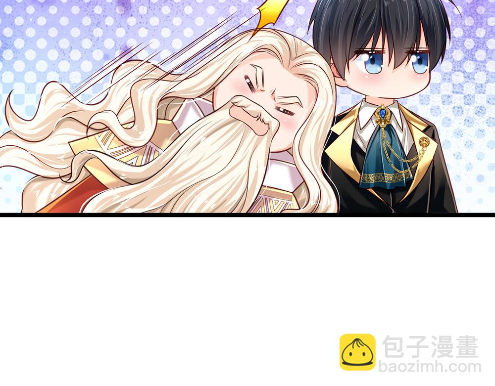 第146话  陛下有危险！88