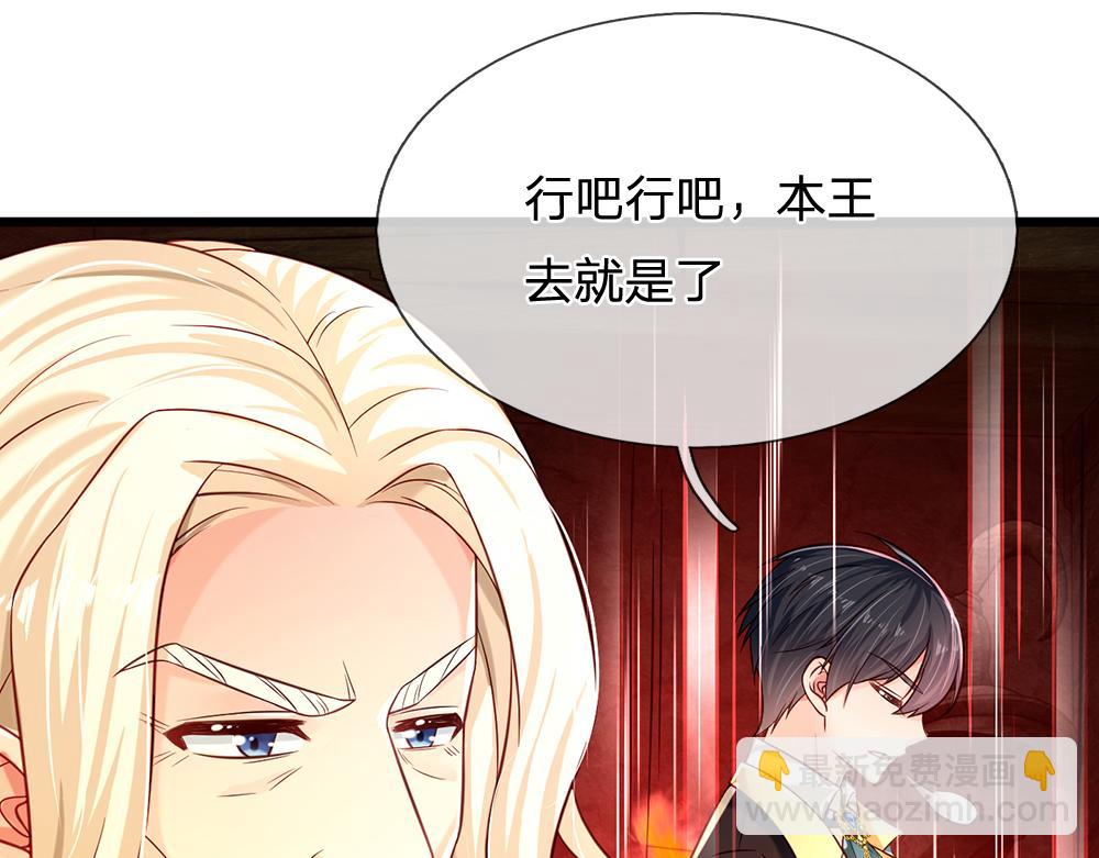 第146话  陛下有危险！89