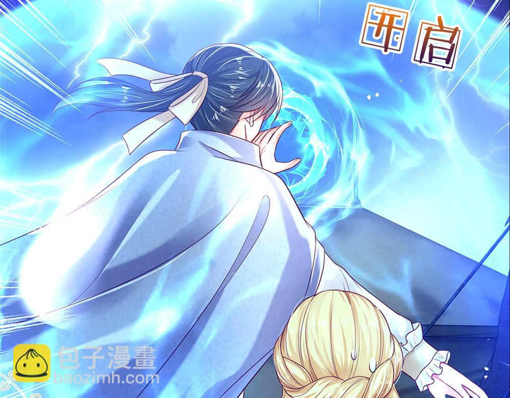 第146话  陛下有危险！9
