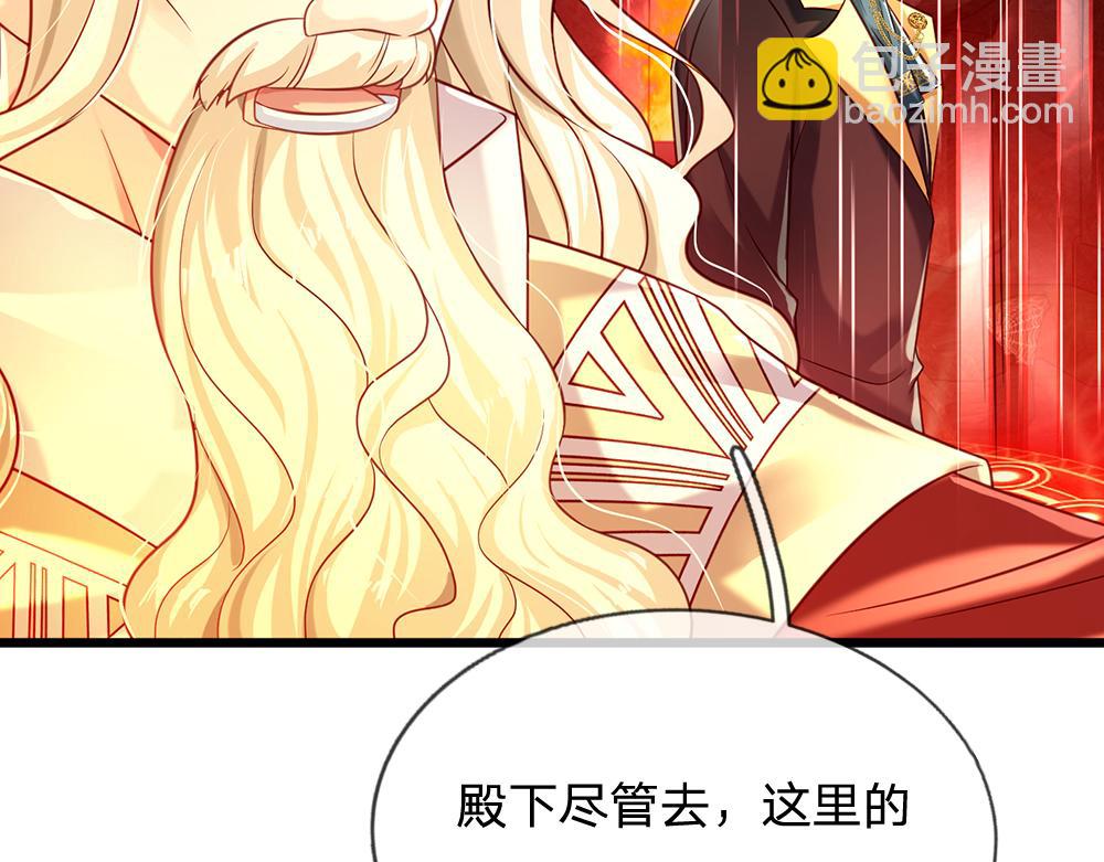 第146话  陛下有危险！90