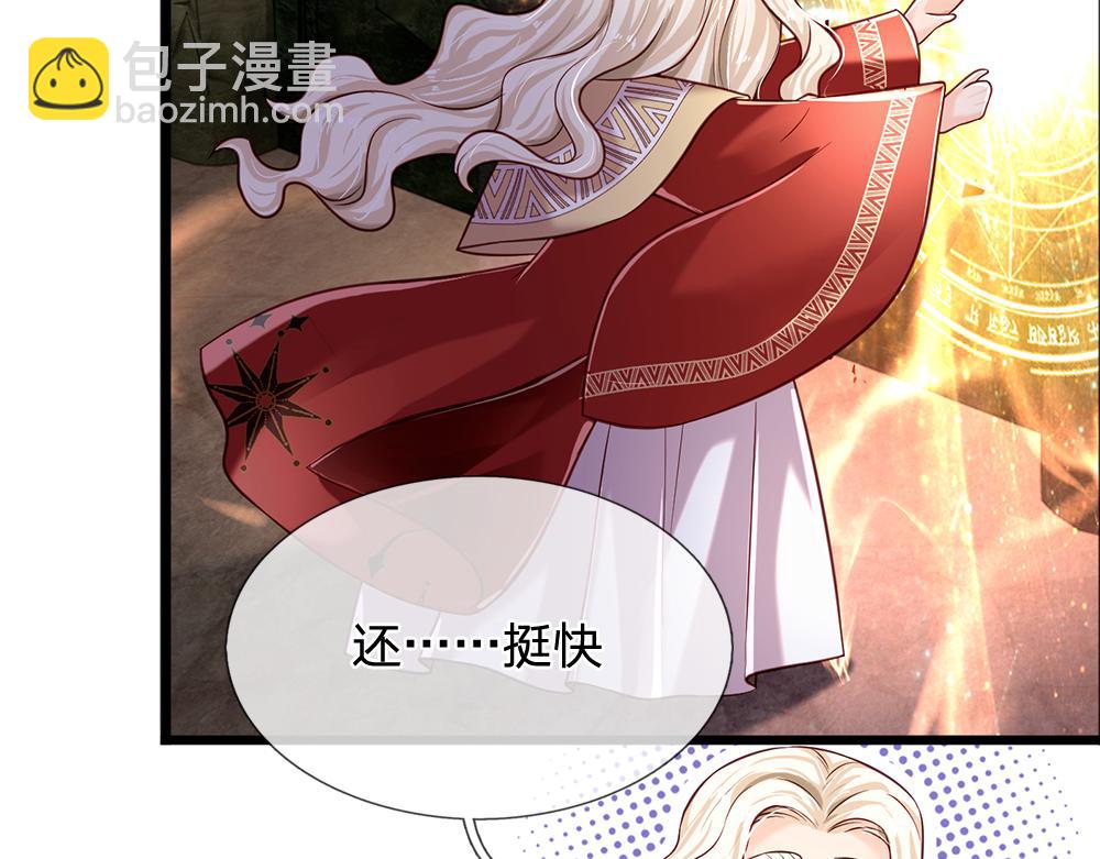 第146话  陛下有危险！92