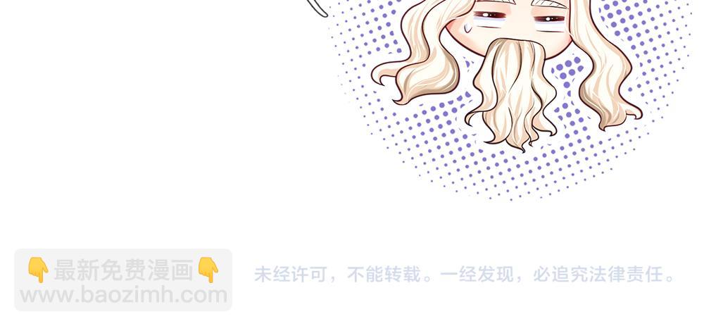 第146话  陛下有危险！93