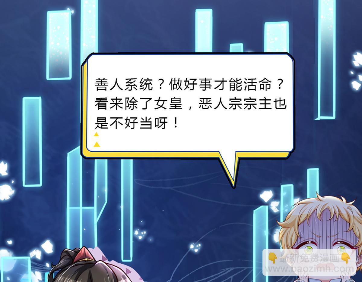 第146话  陛下有危险！94