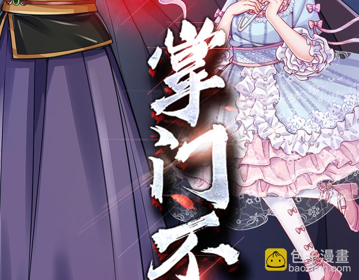第146话  陛下有危险！98