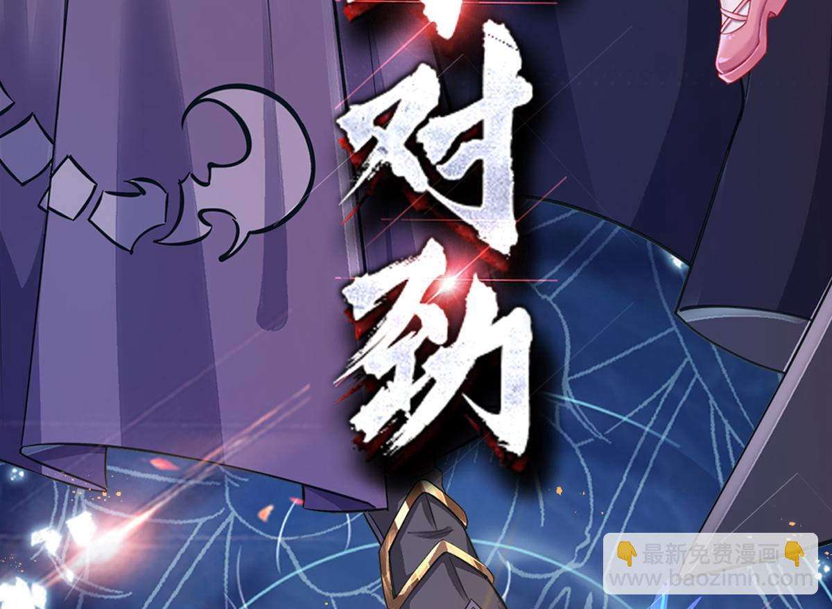 第146话  陛下有危险！99
