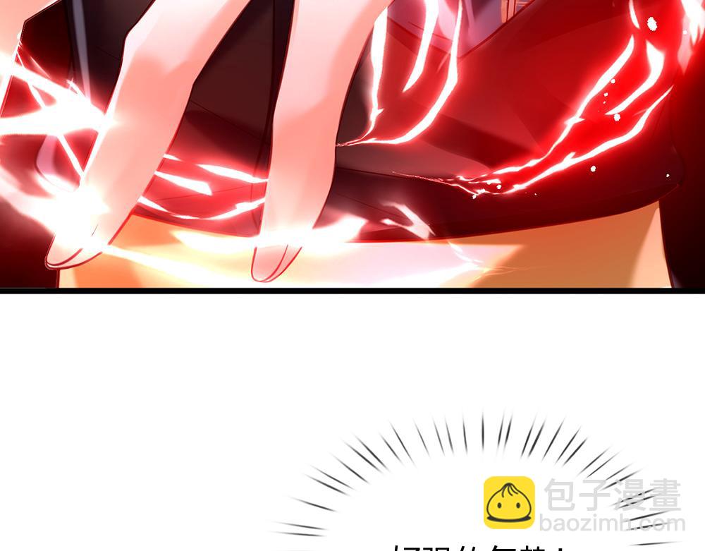 第147话 剑，法天才11
