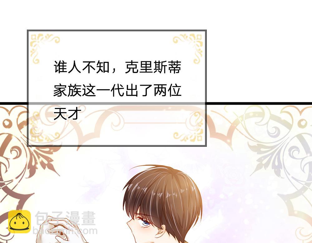 第147话 剑，法天才19