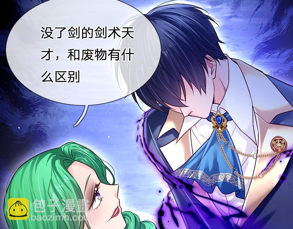 第147话 剑，法天才36
