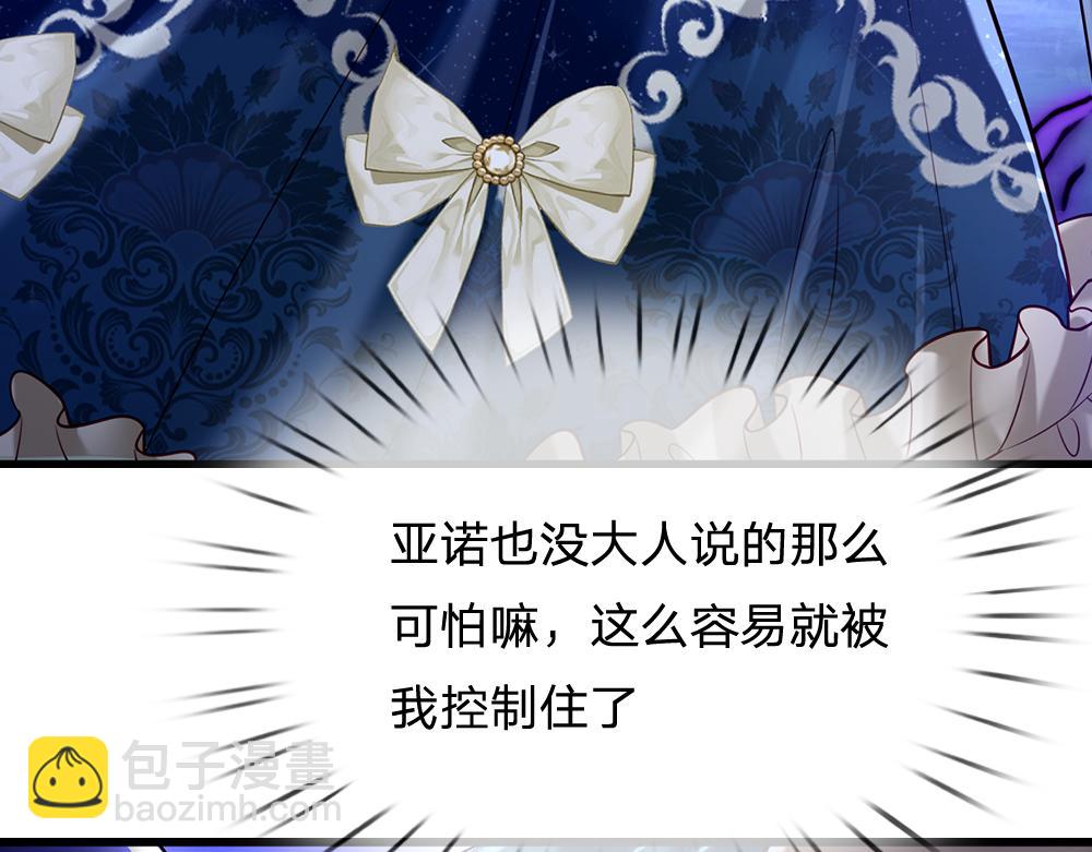 第147话 剑，法天才39