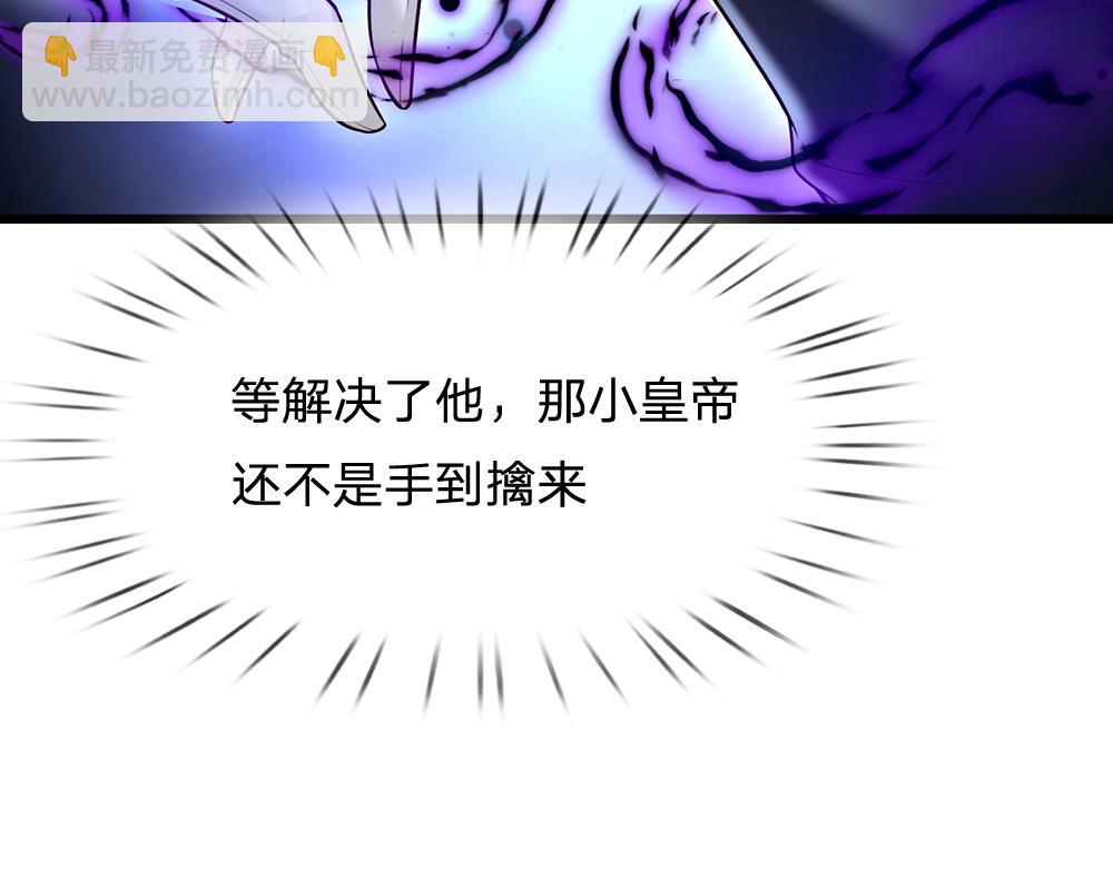 第147话 剑，法天才41