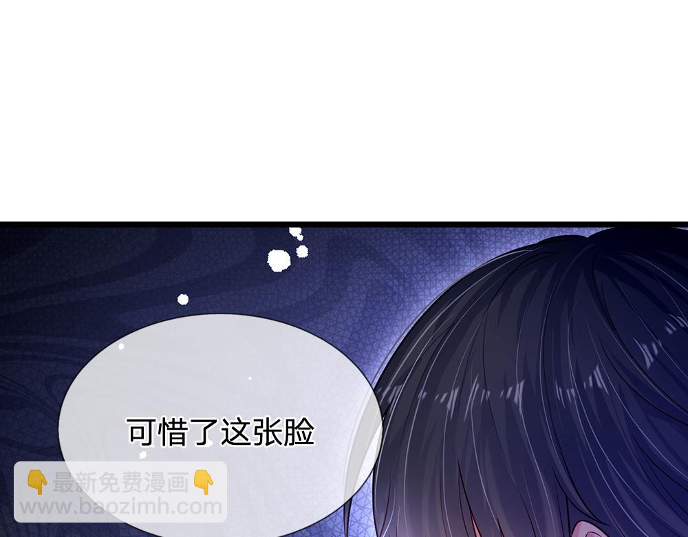 第147话 剑，法天才42