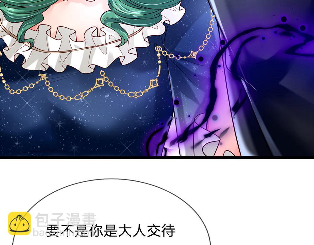 第147话 剑，法天才44