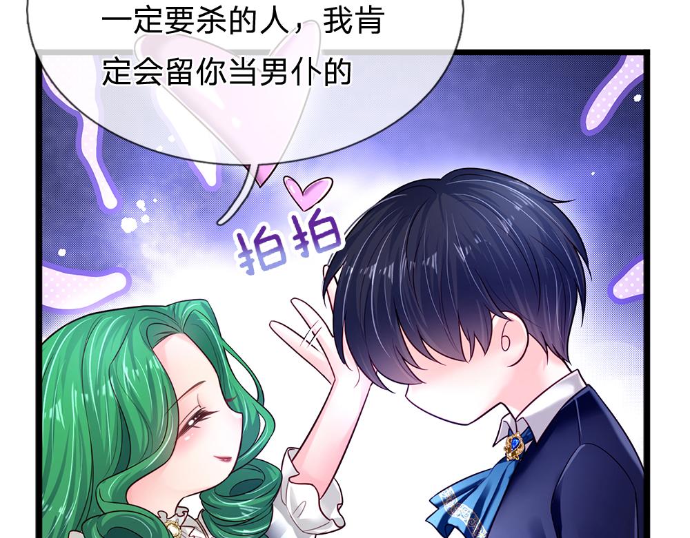 第147话 剑，法天才45