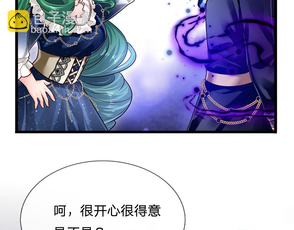 第147话 剑，法天才50