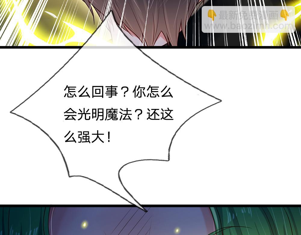 第147话 剑，法天才60