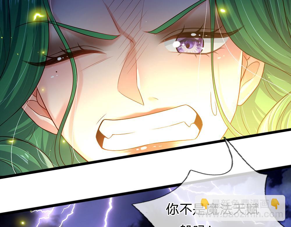 第147话 剑，法天才61