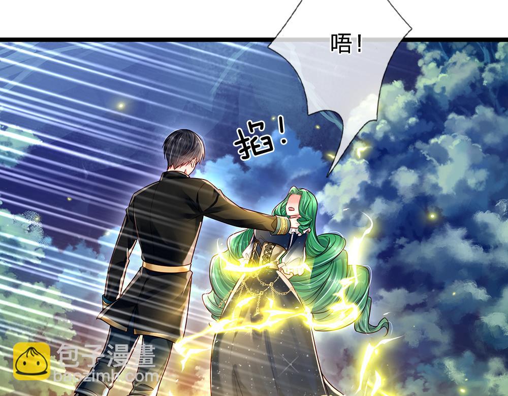 第147话 剑，法天才65