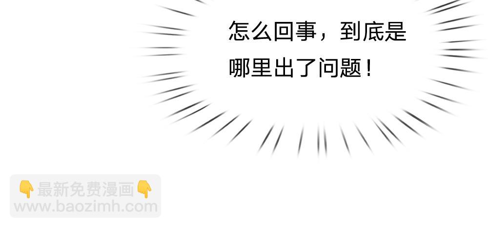 第147话 剑，法天才71
