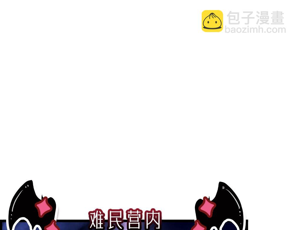 第147话 剑，法天才80