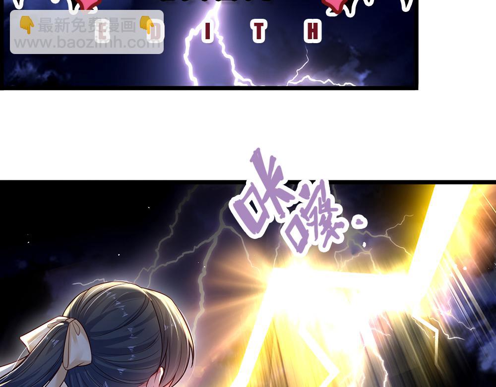 第147话 剑，法天才81