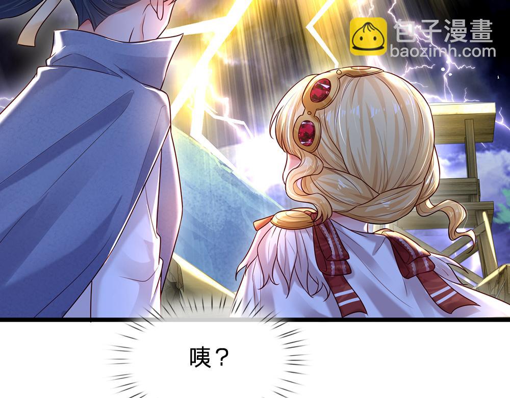 第147话 剑，法天才82