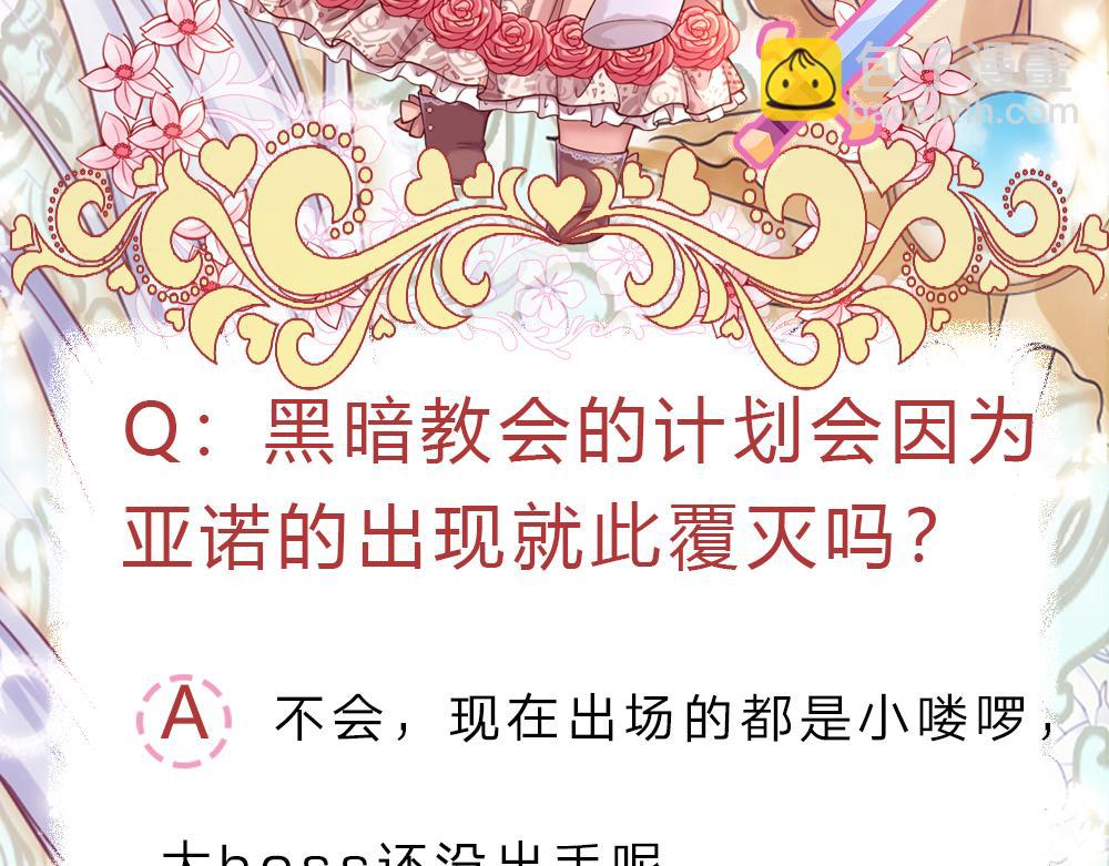 第147话 剑，法天才90
