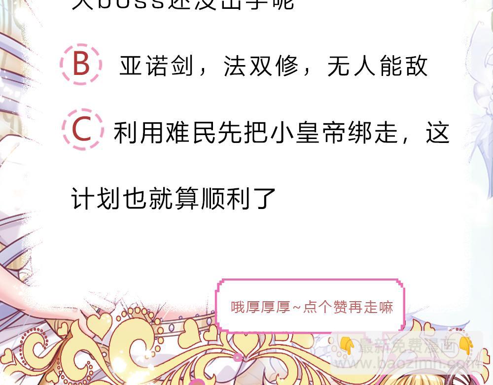 第147话 剑，法天才91