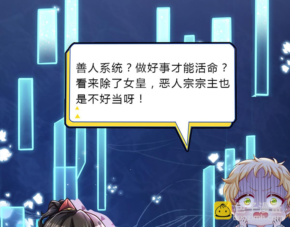 第147话 剑，法天才93