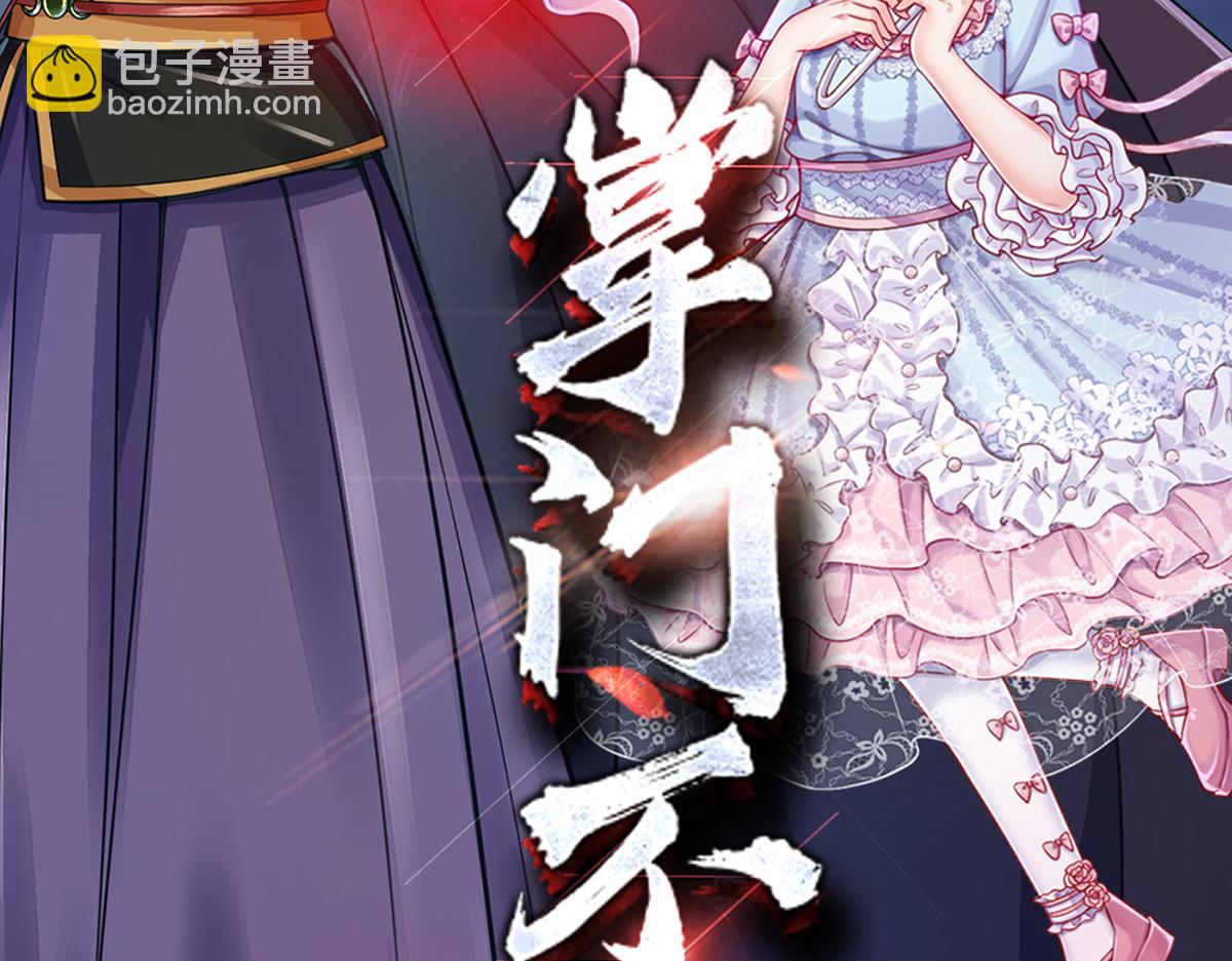 第147话 剑，法天才97