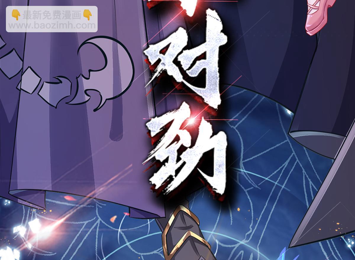 第147话 剑，法天才98