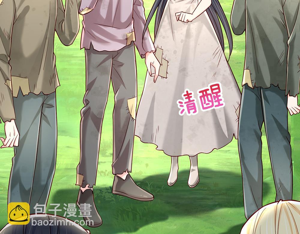 第148话 谁敢质疑她12