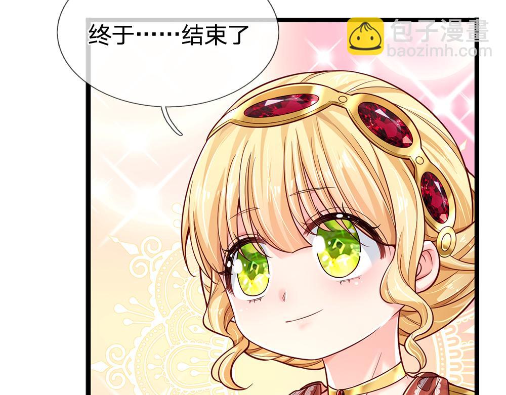 第148话 谁敢质疑她15