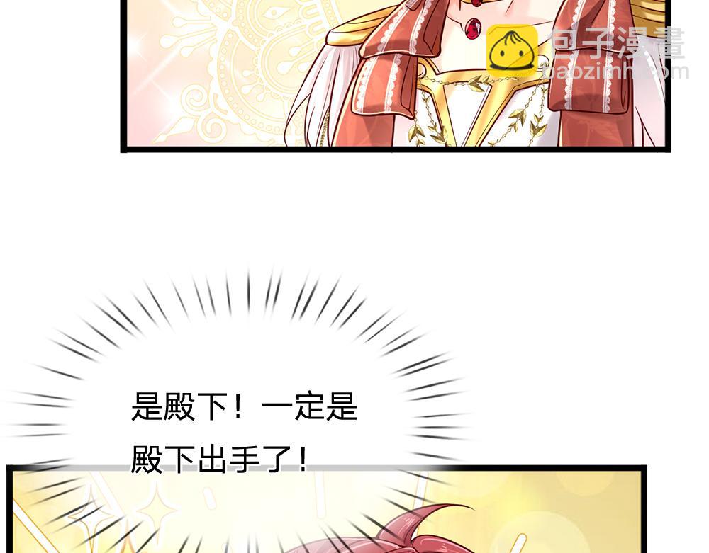 第148话 谁敢质疑她16