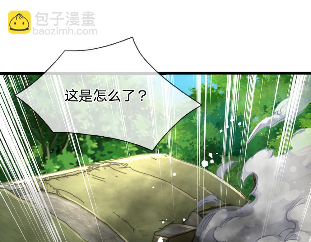 第148话 谁敢质疑她21