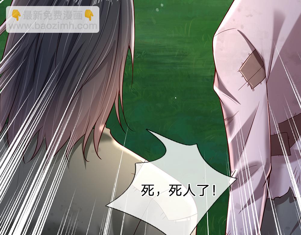 第148话 谁敢质疑她24