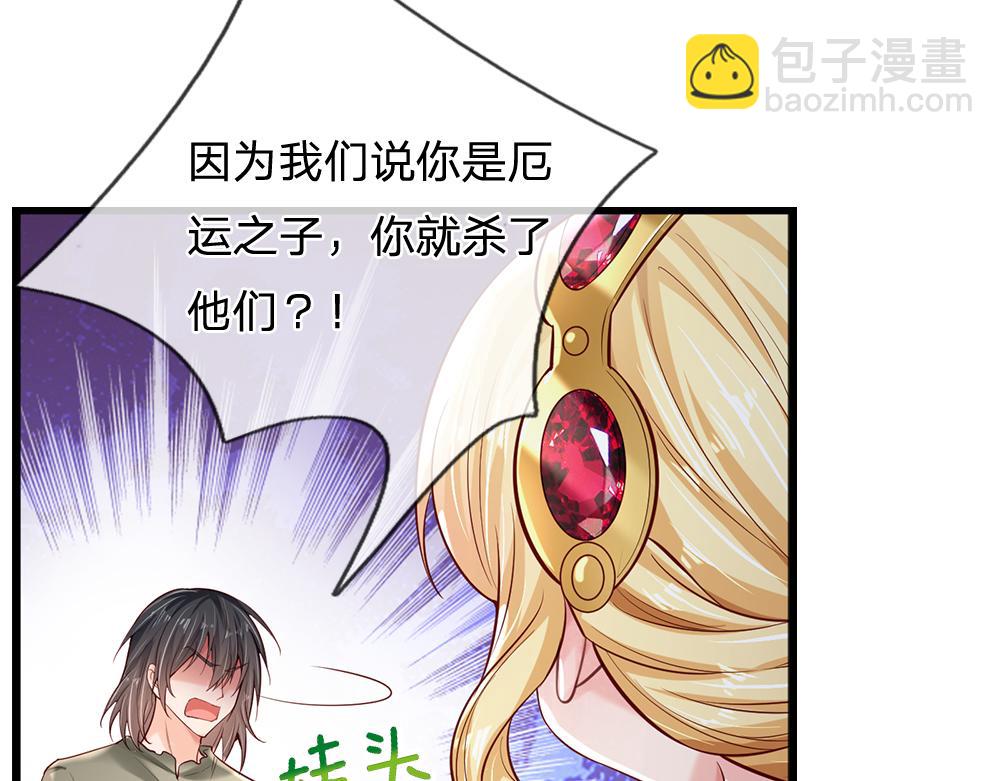第148话 谁敢质疑她26