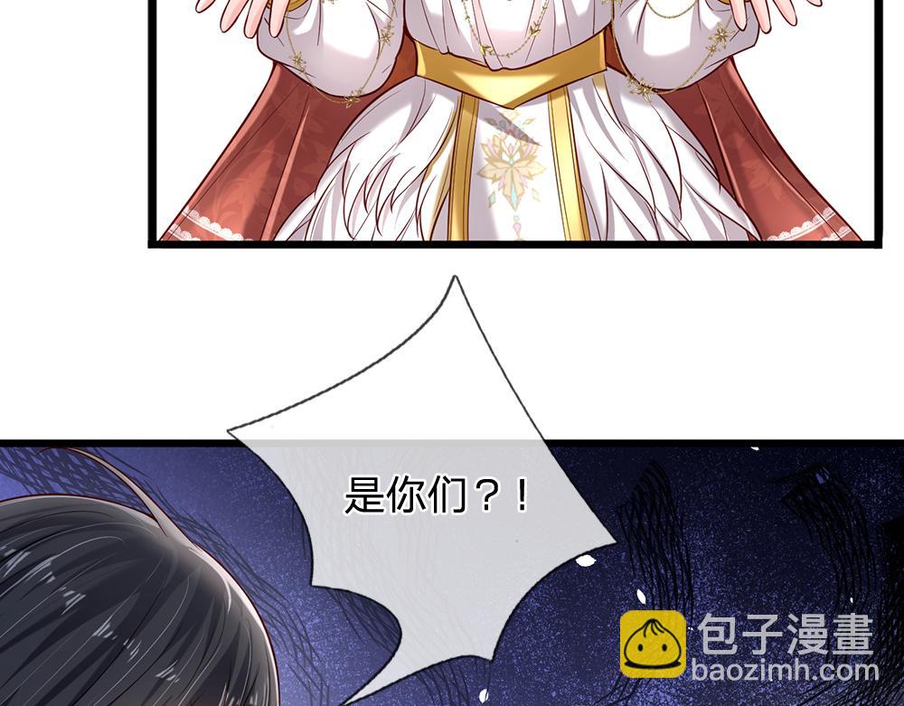 第148话 谁敢质疑她29