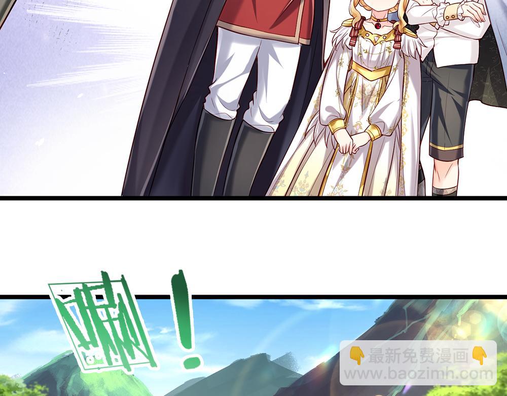 第148话 谁敢质疑她31