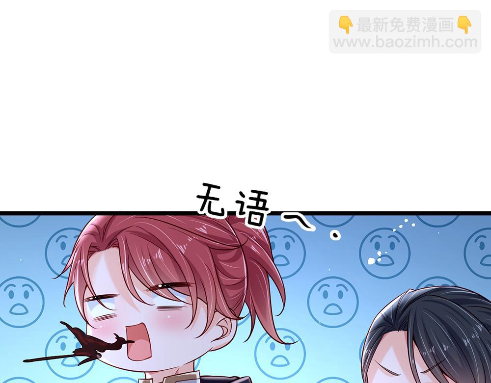 第148话 谁敢质疑她34