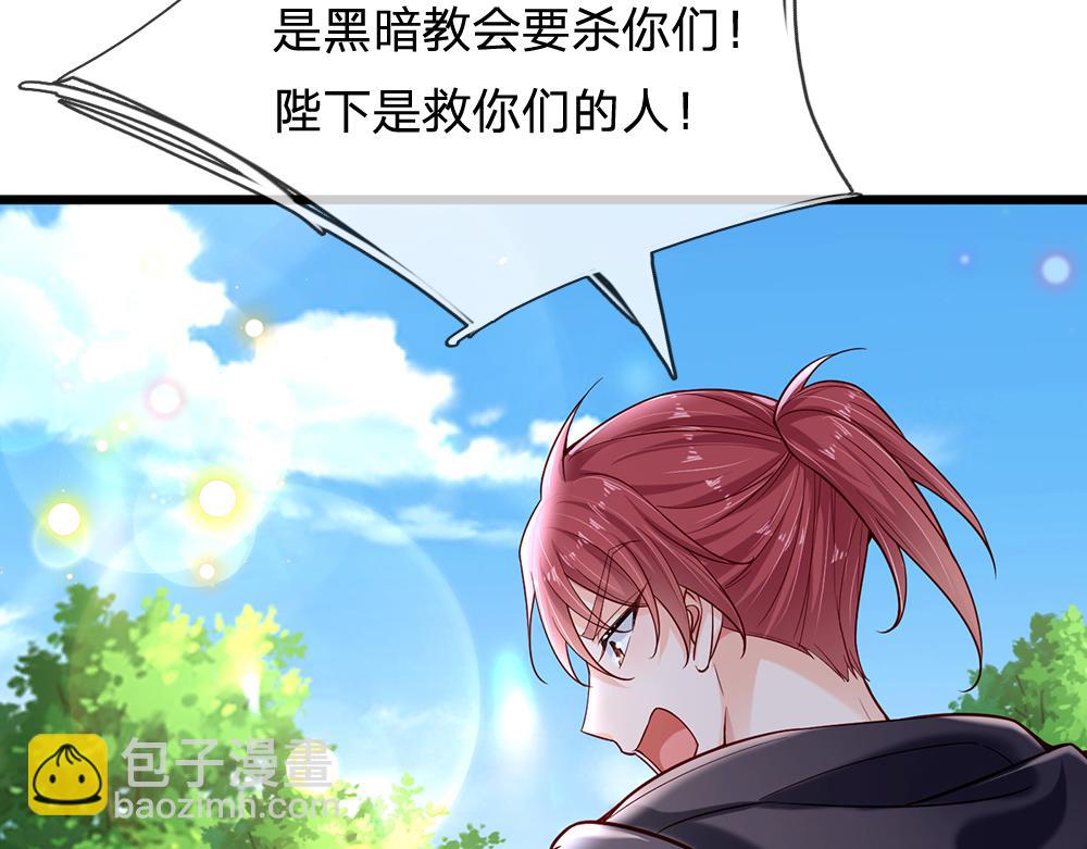 第148话 谁敢质疑她36