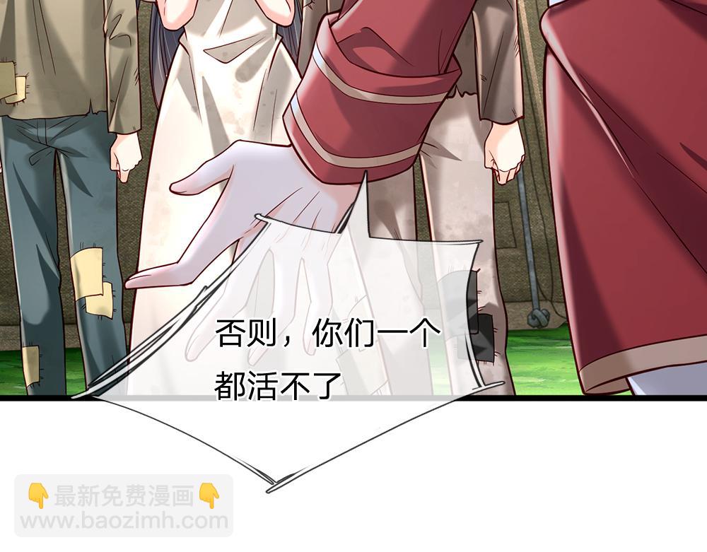 第148话 谁敢质疑她38